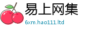 管家婆中特王中王从2025新奥天天开好彩新奥彩免费版